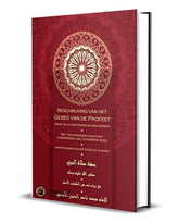 Beschrijving van het gebed van de Profeet Hardcover